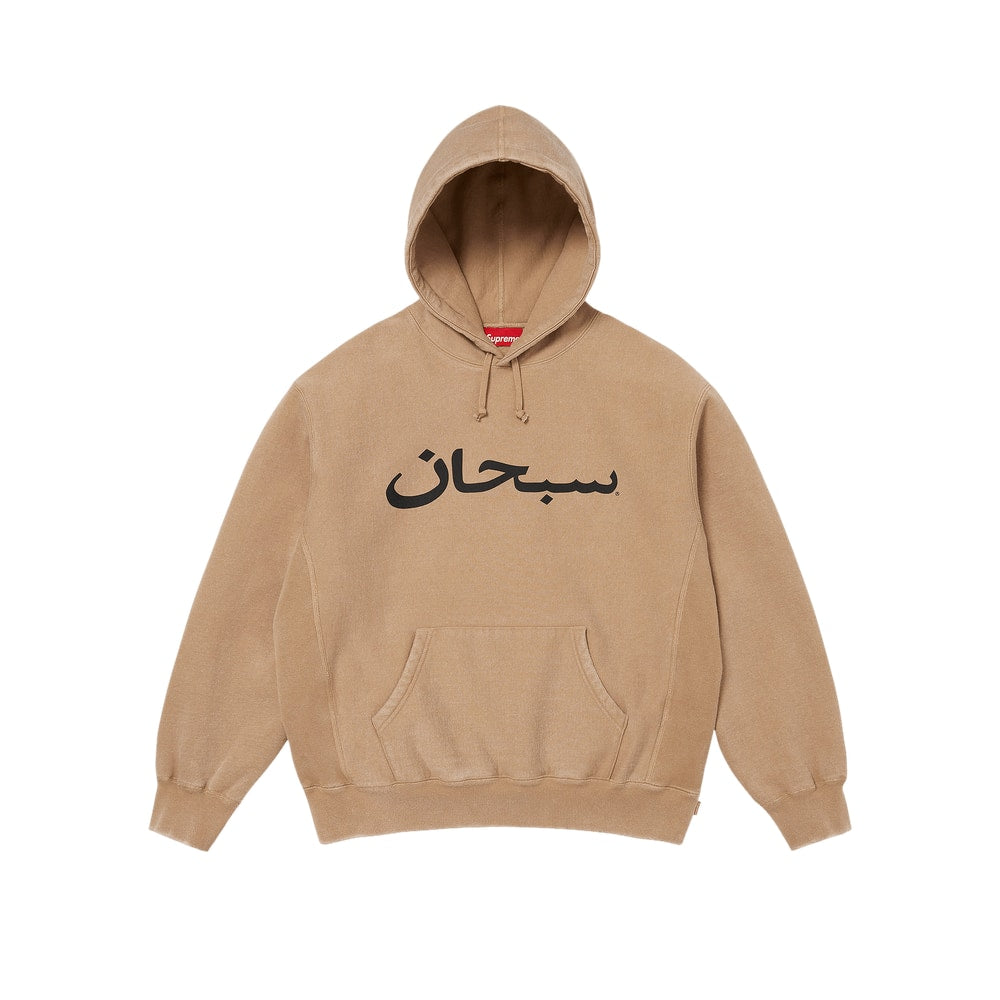 Supreme Arabic Logo Hooded Sweatshirt Light Tan – mikina