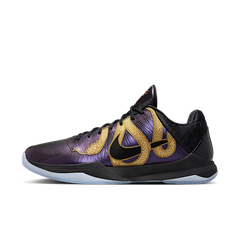 Nike Zoom Kobe 5 Pro Eggplant