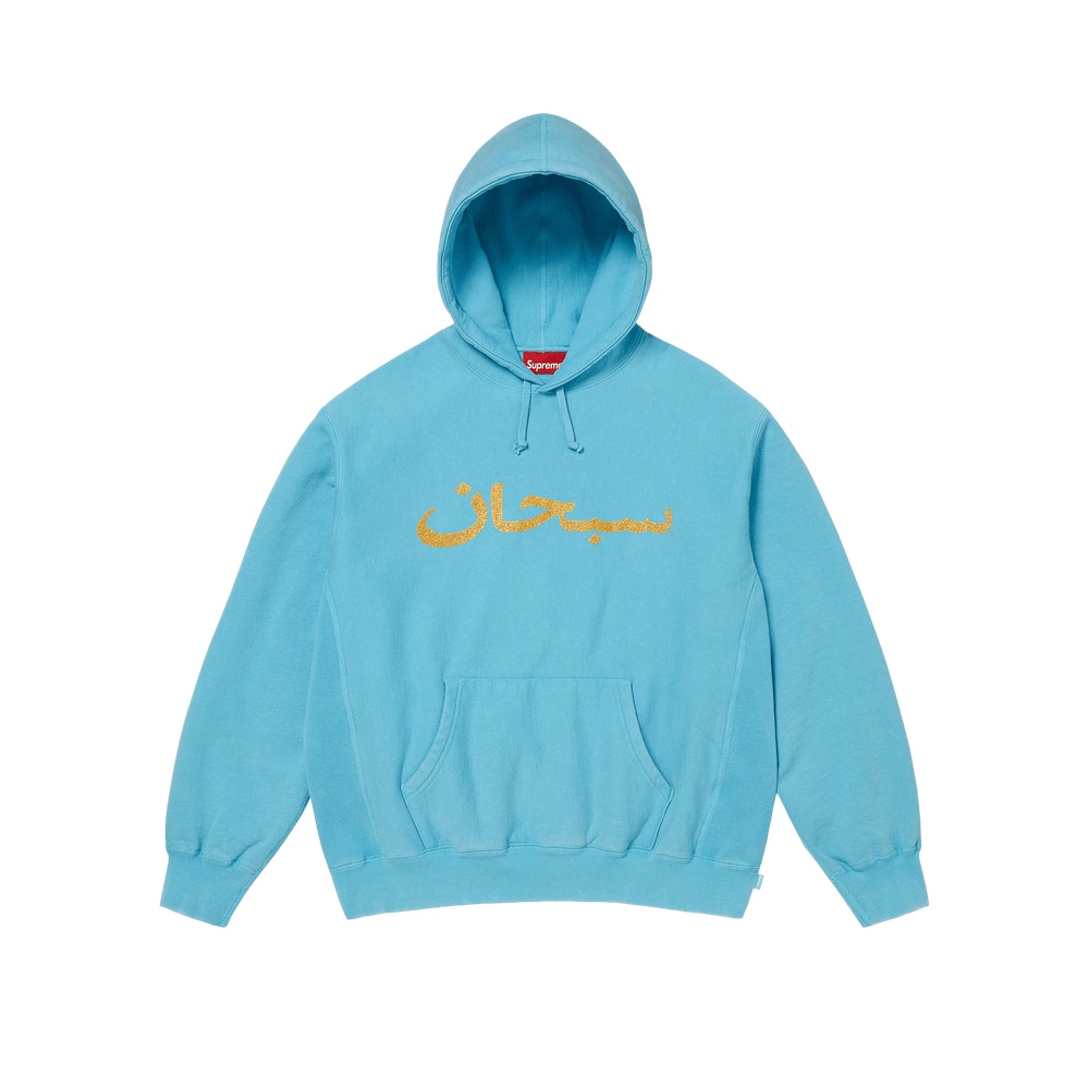 Supreme Arabic Logo Hooded Sweatshirt Blue – mikina